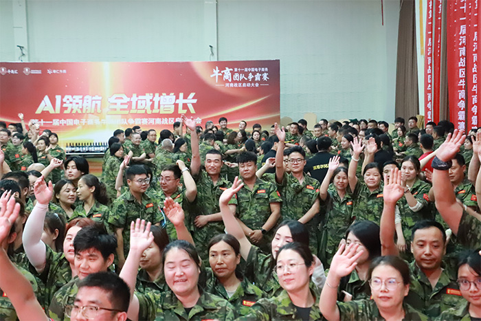 第十一屆河南牛商爭(zhēng)霸賽游戲活動(dòng)環(huán)節(jié)