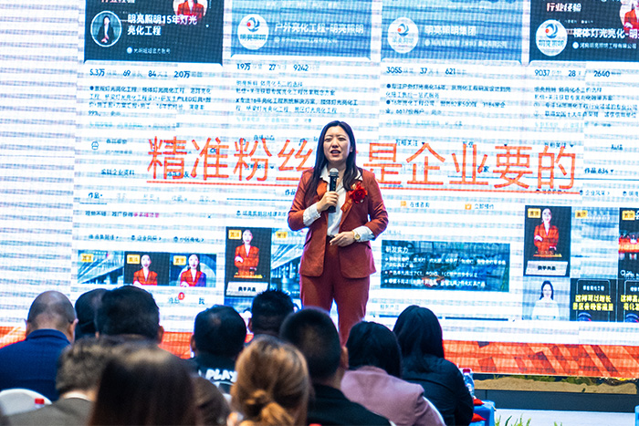 明亮照明集團(tuán)總經(jīng)理荊明慧