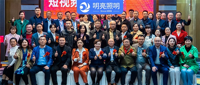 明亮照明集團(tuán)總經(jīng)理荊明慧受邀參加湖南牛商頒獎(jiǎng)大會(huì)