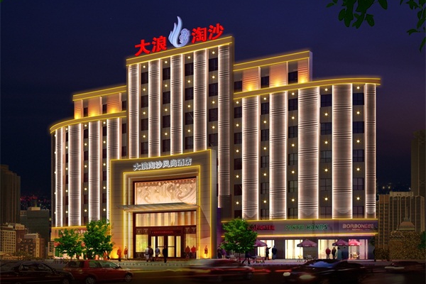 泛光照明工程是什么？應(yīng)用范圍有哪些？