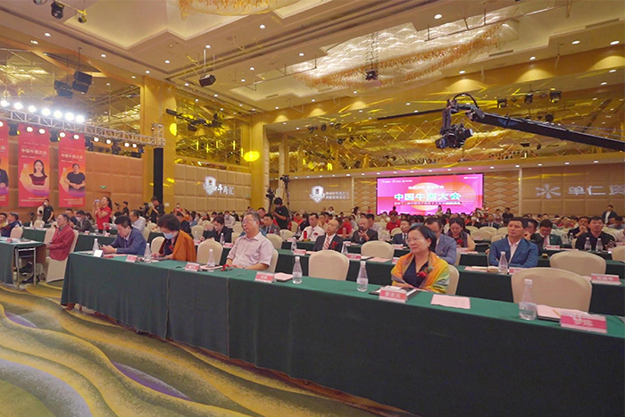 明亮照明集團創(chuàng)始人荊明慧(光明姐姐)受邀參加中國牛商大會