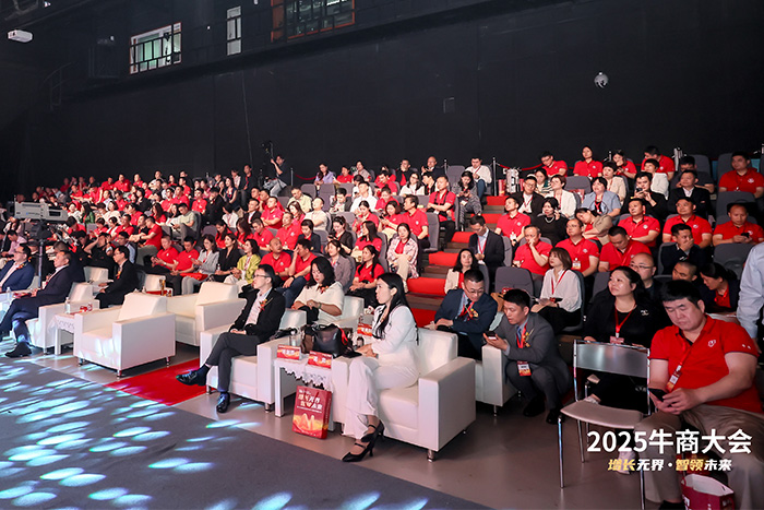 會(huì)議現(xiàn)場(chǎng)