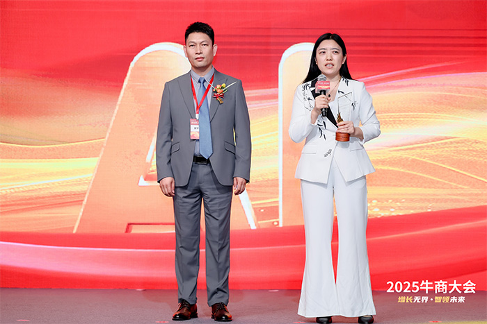 明亮照明集團(tuán)總經(jīng)理荊明慧為嘉賓頒獎(jiǎng)