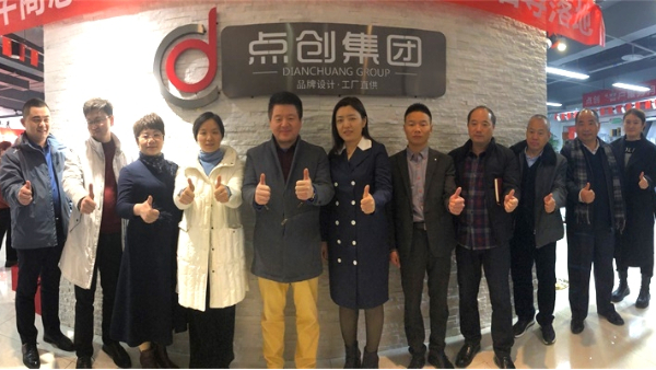 考察學(xué)習(xí)，賦能交流——明亮照明總經(jīng)理荊明慧蓄勢賦能進行時