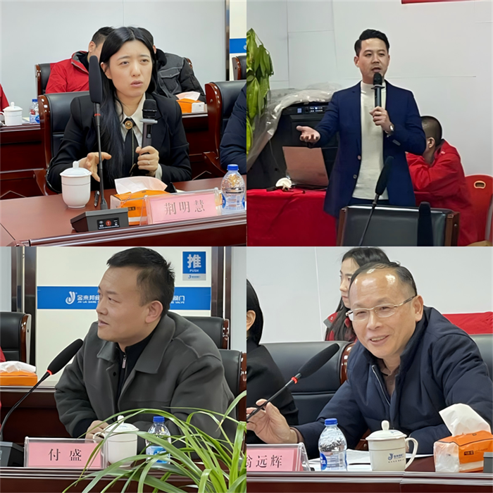 明亮照明集團總經(jīng)理荊明慧進行點評