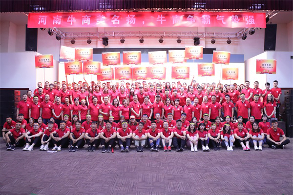 第六屆河南牛商爭霸賽正式開賽，明亮照明全力以赴！