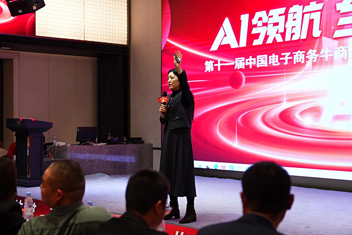 明亮照明集團創(chuàng)始人荊明慧上臺分享