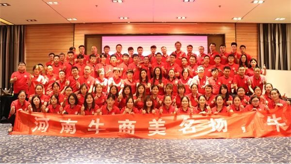 牛商爭霸中段總結(jié)，明亮照明前來爭鋒