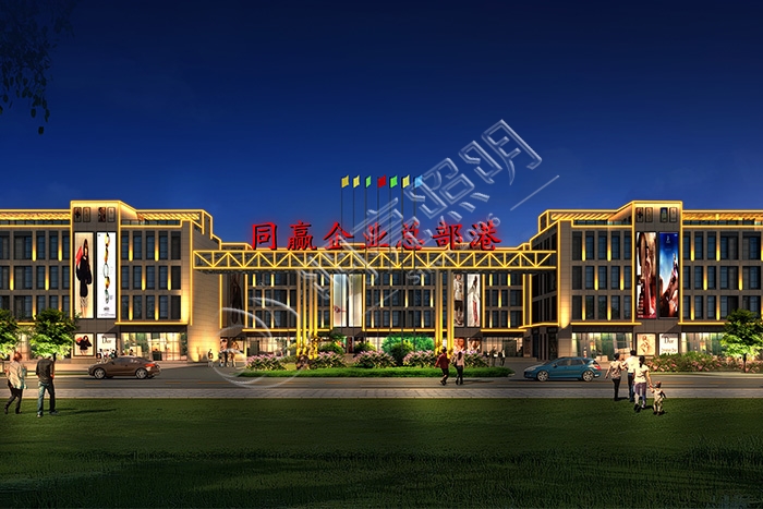 商業(yè)樓夜景亮化設(shè)計(jì)