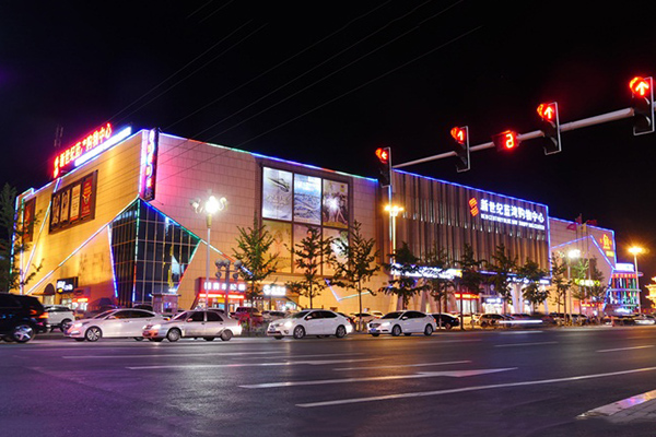 商場亮化設計-城市美化強有力的推動者