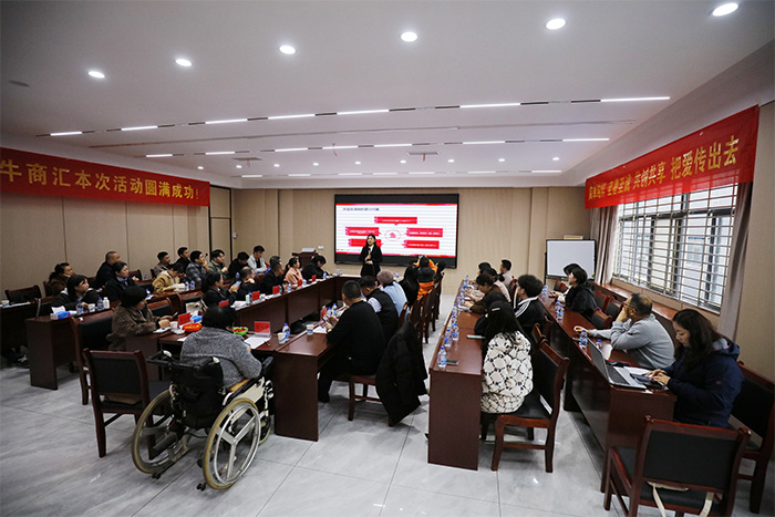 明亮照明集團(tuán)創(chuàng)始人荊明慧受邀湖北牛商匯賦能分享！