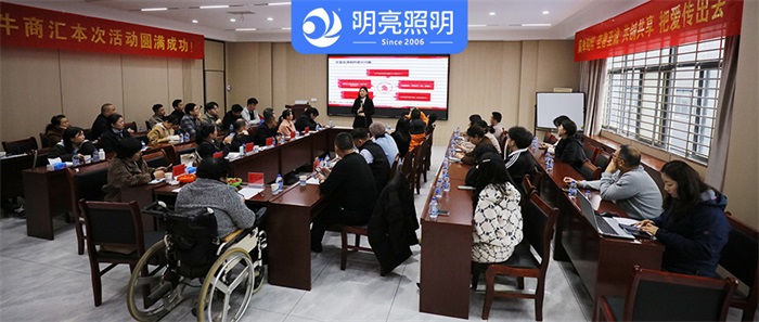明亮照明集團(tuán)創(chuàng)始人荊明慧受邀湖北牛商匯賦能分享！